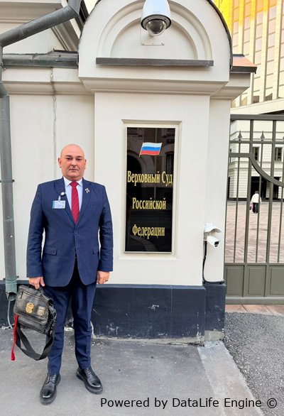 Rusiya Federasiyası Ali Məhkəməsində görüş keçirilmişdir