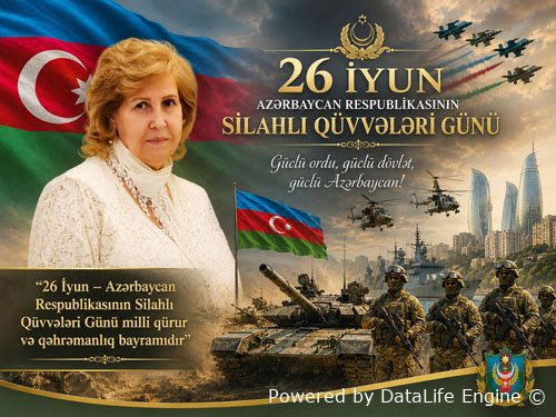 Zərniyar Kərimova: “26 İyun – Azərbaycan Respublikasının Silahlı Qüvvələri Günü milli qürur və qəhrəmanlıq bayramıdır”