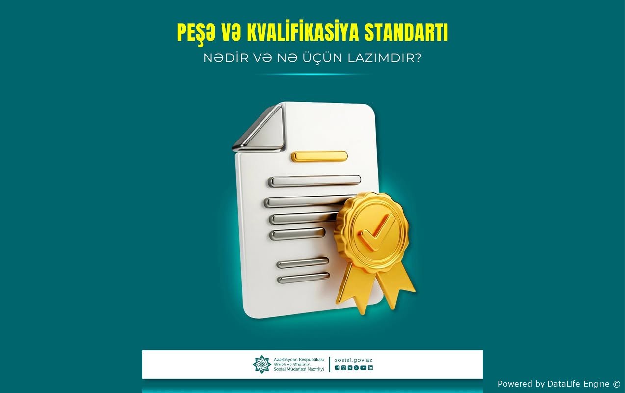 Peşə və kvalifikasiya standartı nədir, nə üçün lazımdır?