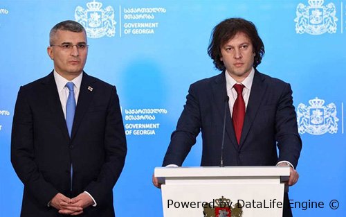 Gürcüstanda bu nazirlik ləğv edilir, əvəzində yeni vəzifə yaradılır